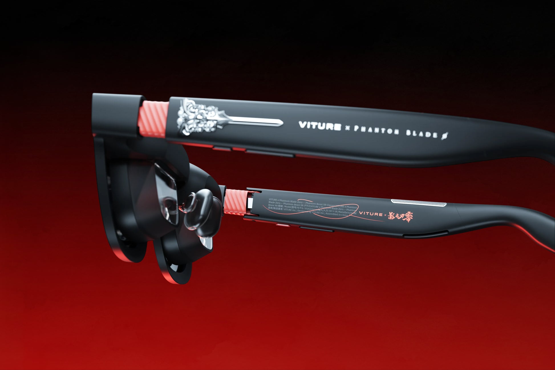 VITURE x Phantom Blade Zero Phantom Beast XR Glasses details