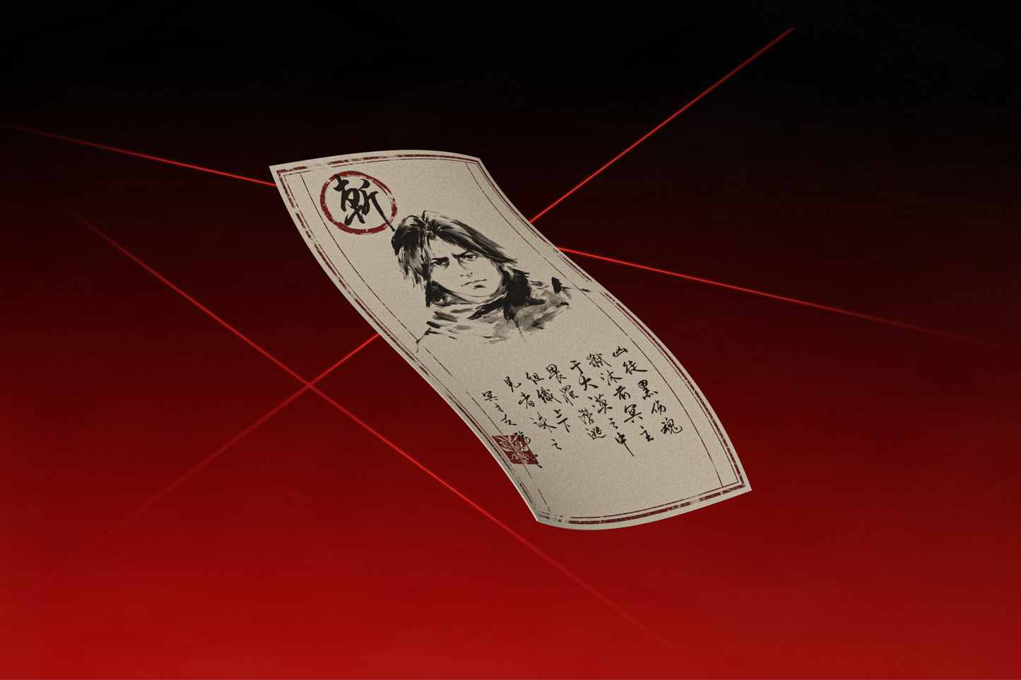 VITURE x Phantom Blade Zero Phantom Beast XR Glasses: Exclusive Glasses Cloth